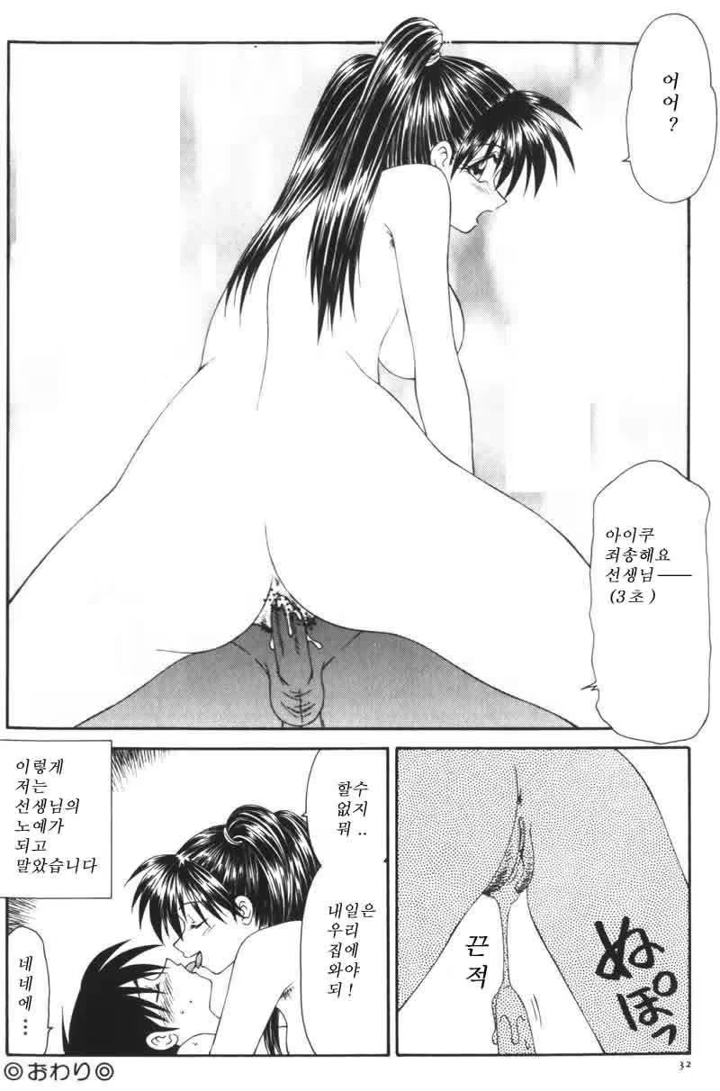 Content 881277 - 34 페이지