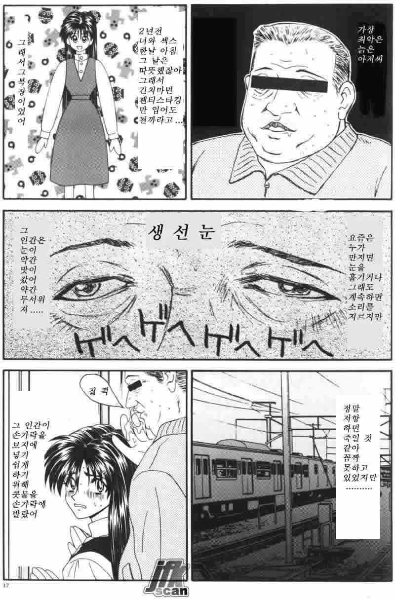 Content 881277 - 39 페이지
