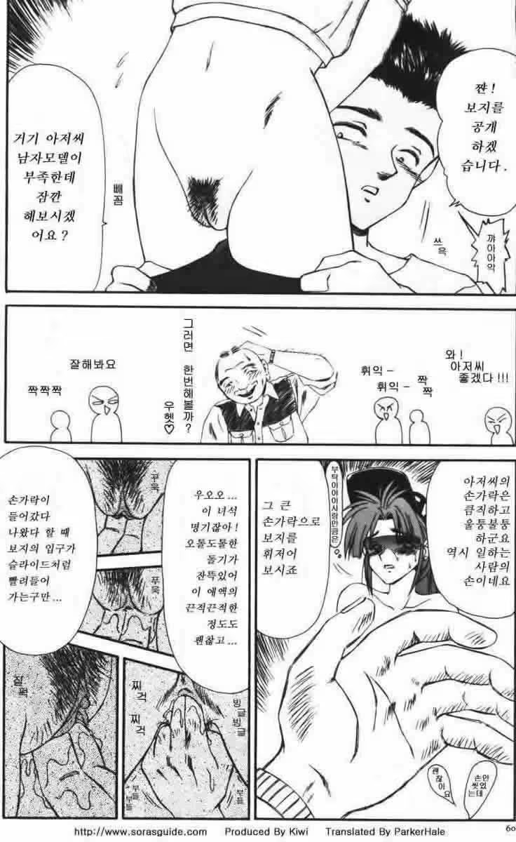 Content 881277 - 62 페이지