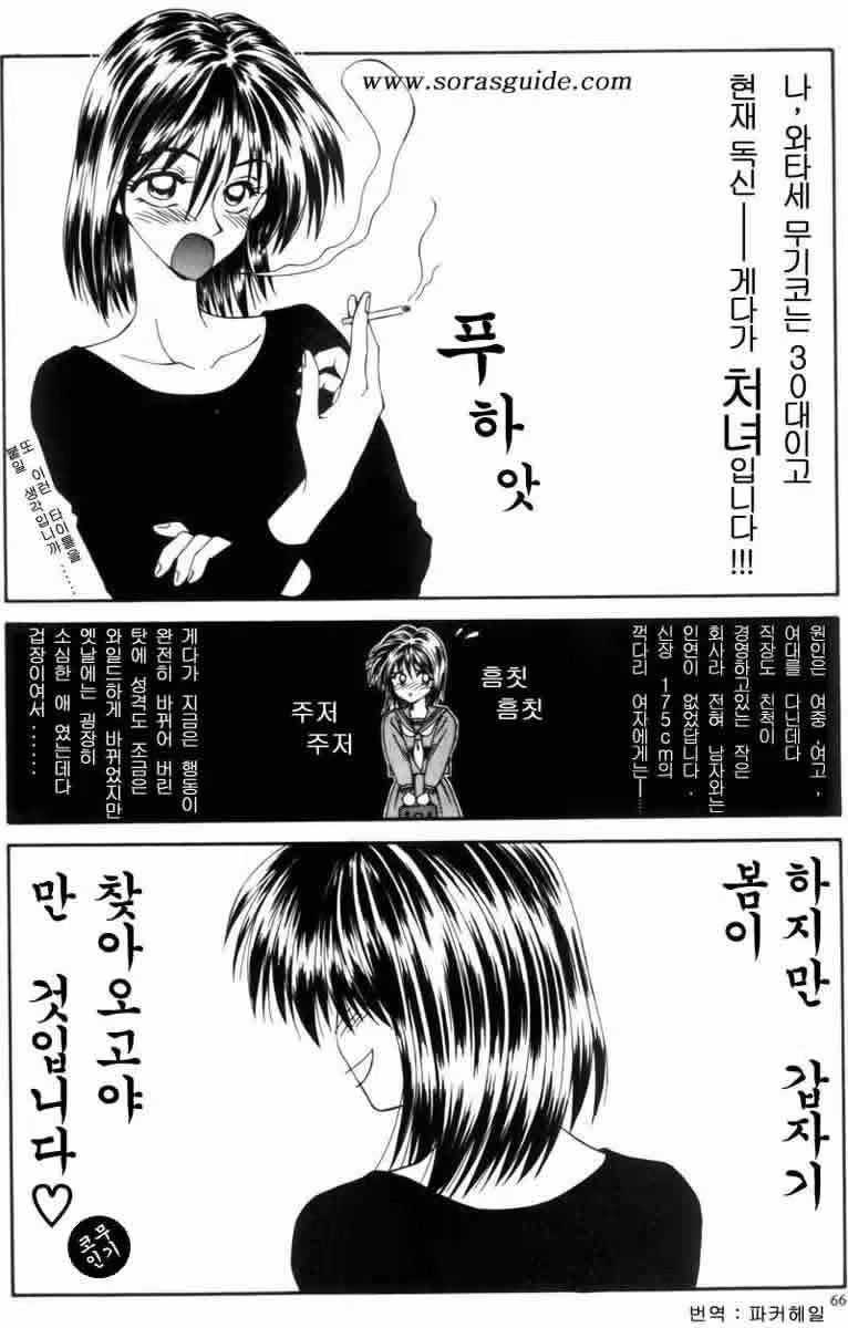 Content 881277 - 68 페이지