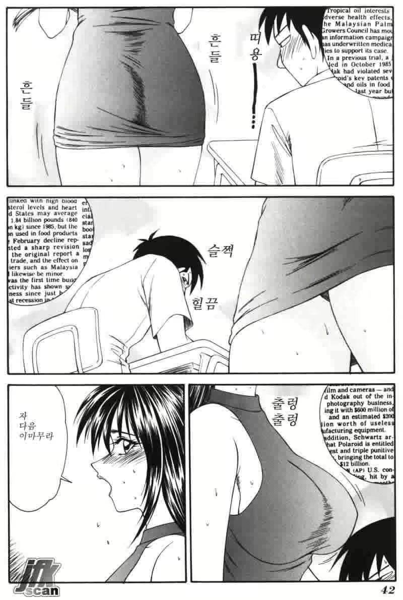 Content 881279 - 41 페이지