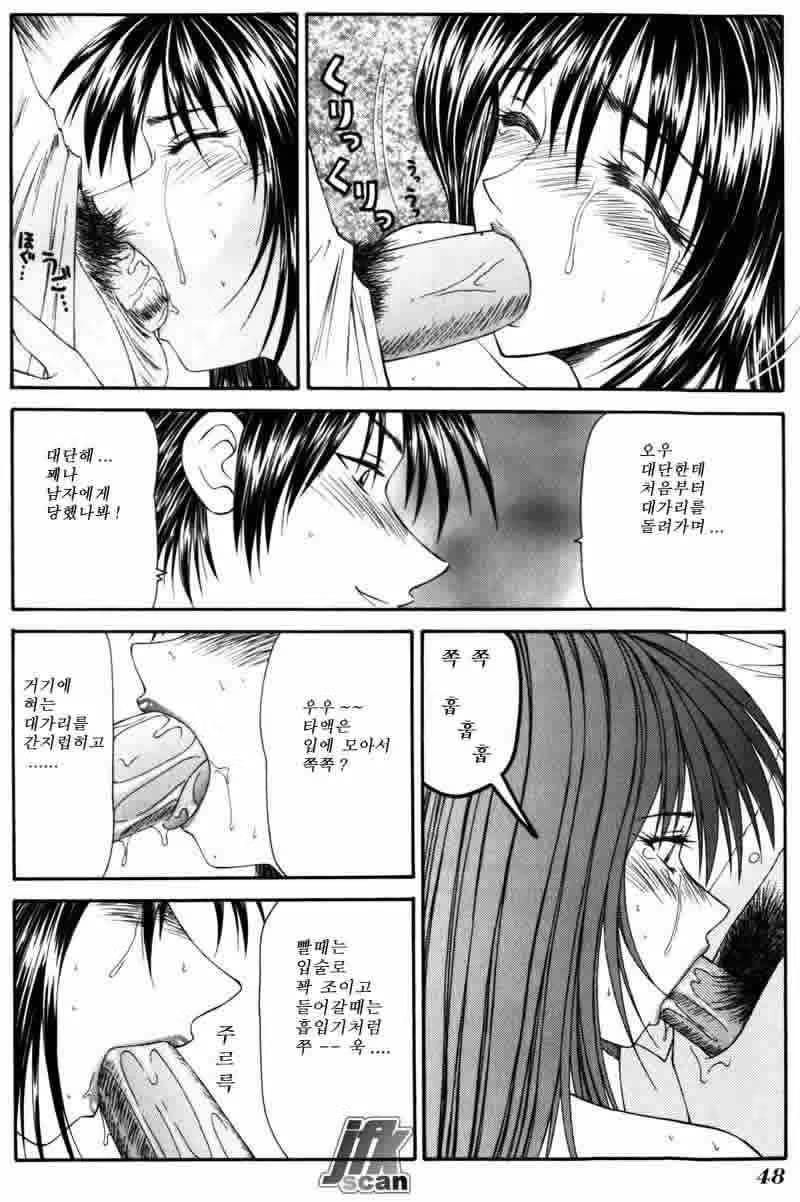 Content 881279 - 47 페이지