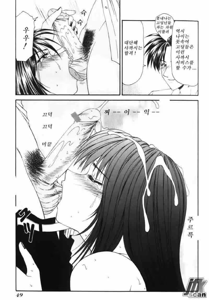 Content 881279 - 48 페이지