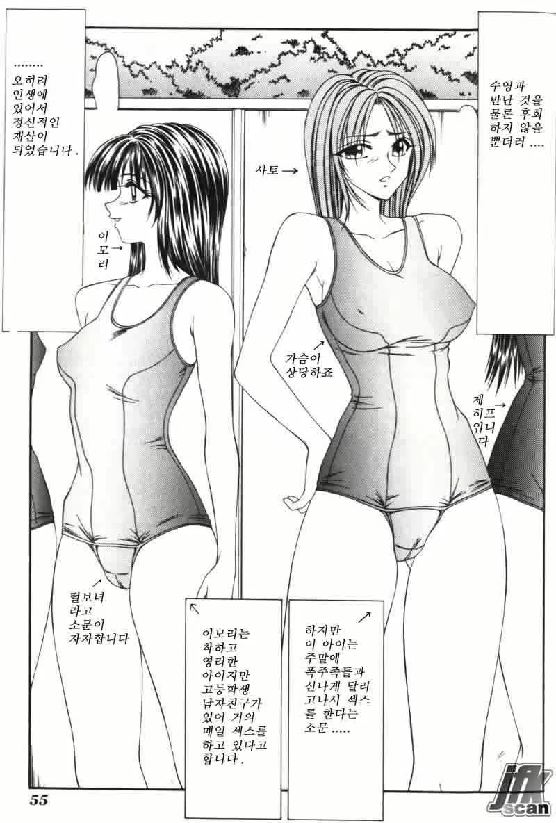 Content 881279 - 54 페이지