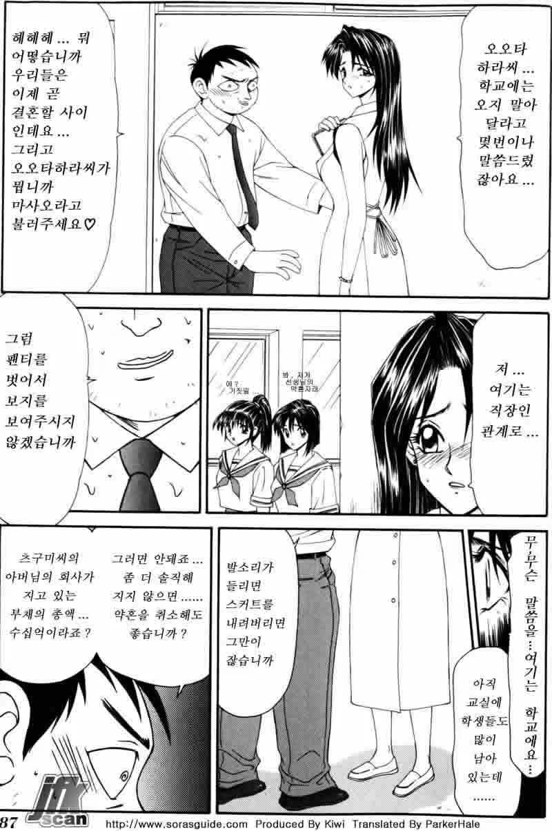 Content 881279 - 86 페이지