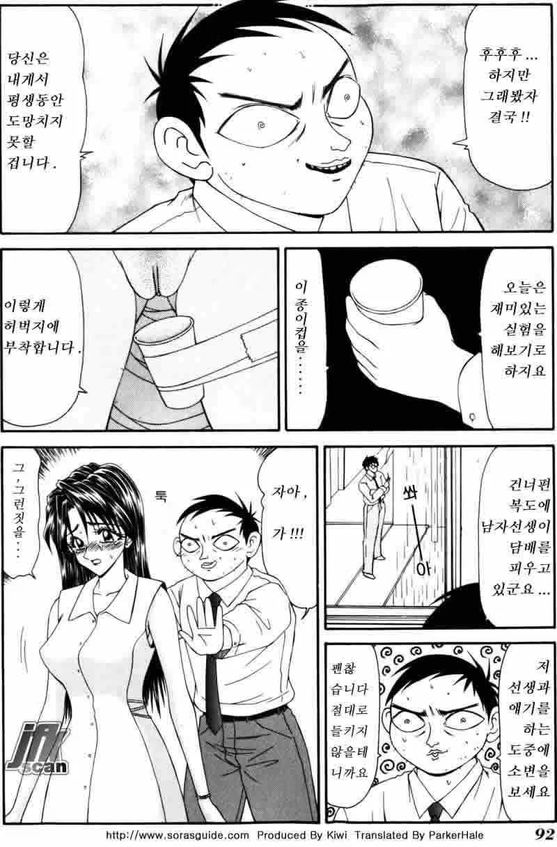 Content 881279 - 91 페이지