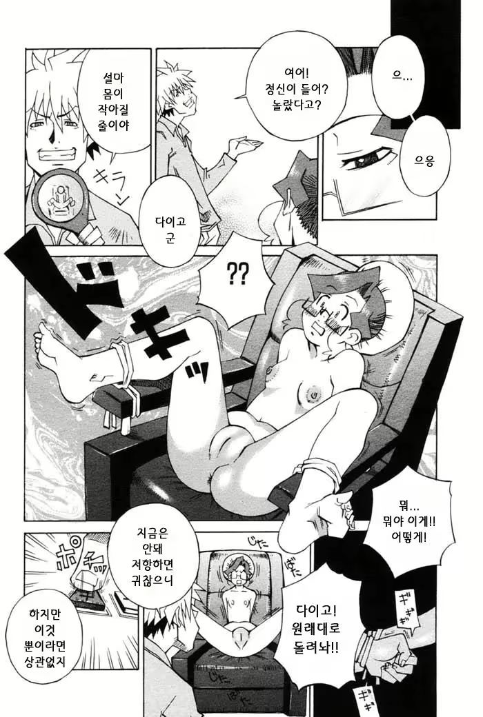 Content 881280 - 110 페이지
