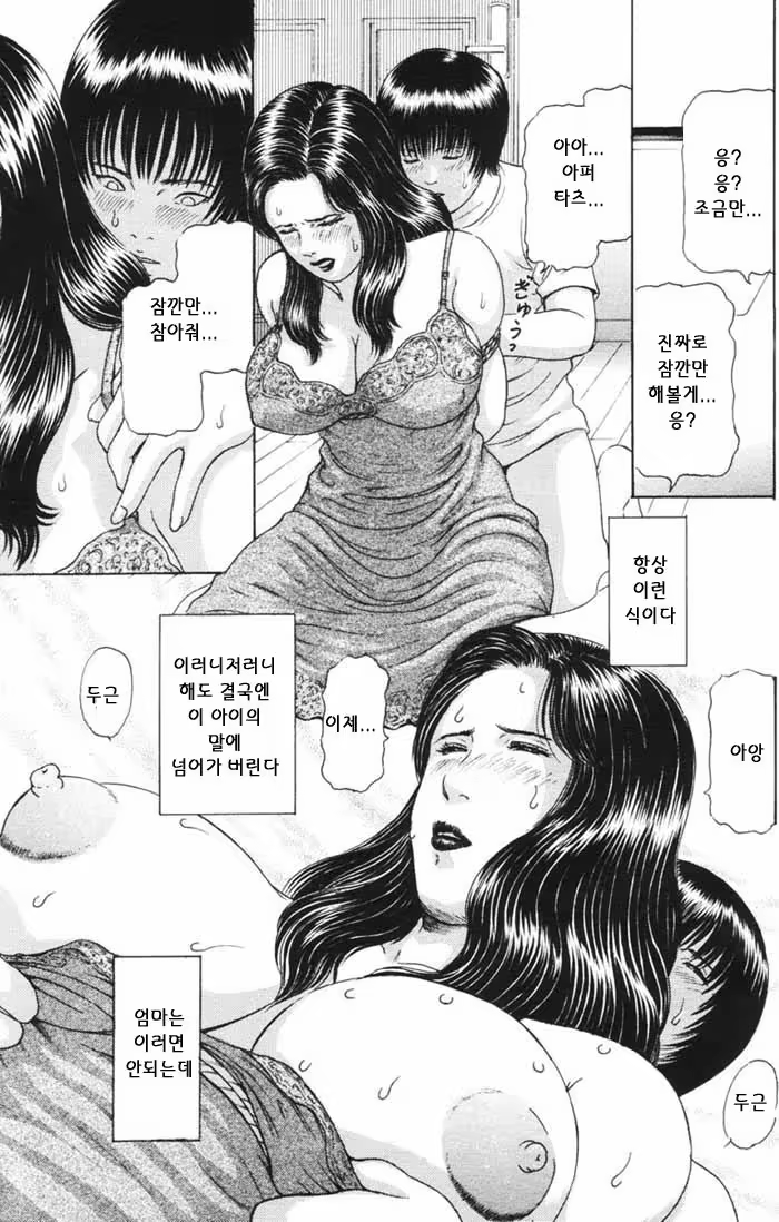 Content 881280 - 127 페이지