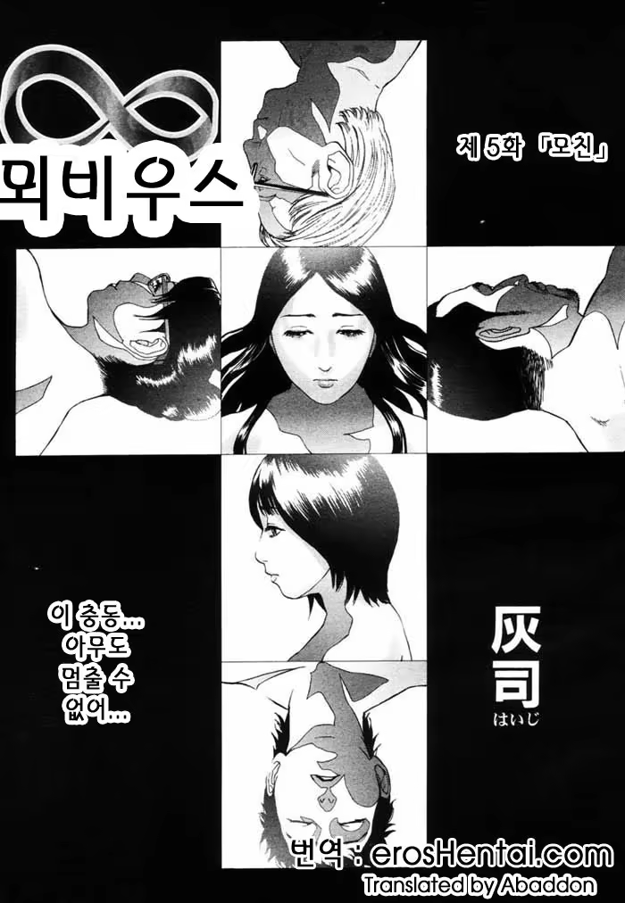 Content 881280 - 25 페이지