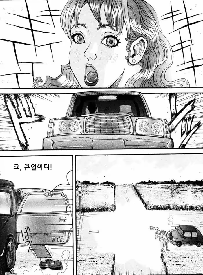 Content 881280 - 63 페이지