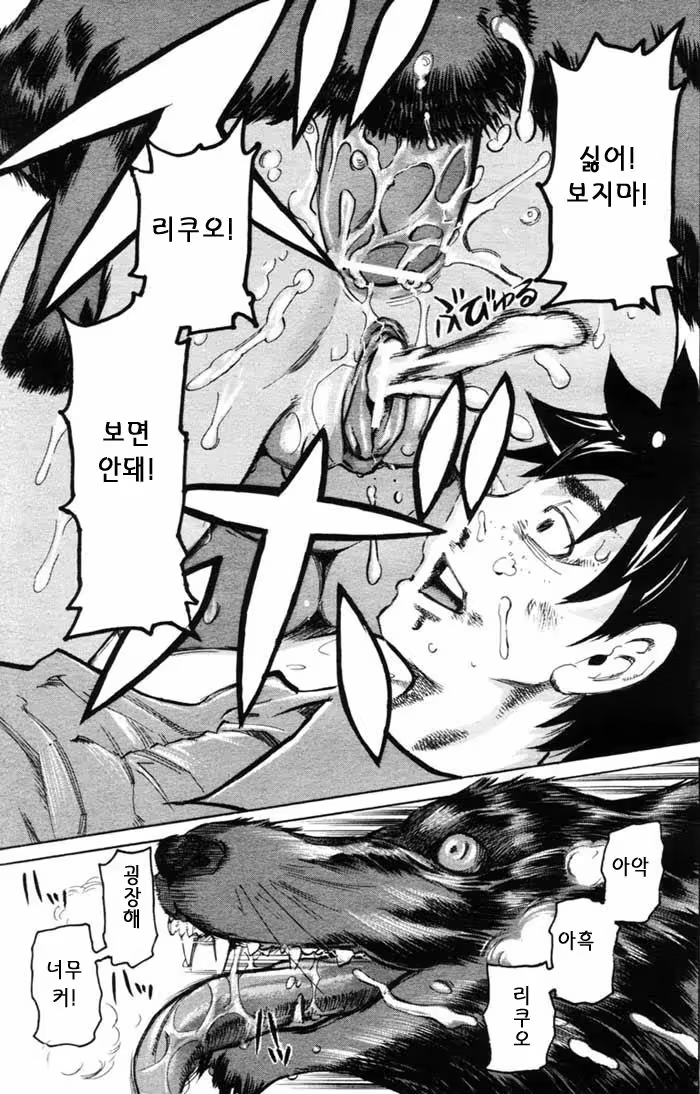 Content 881280 - 89 페이지