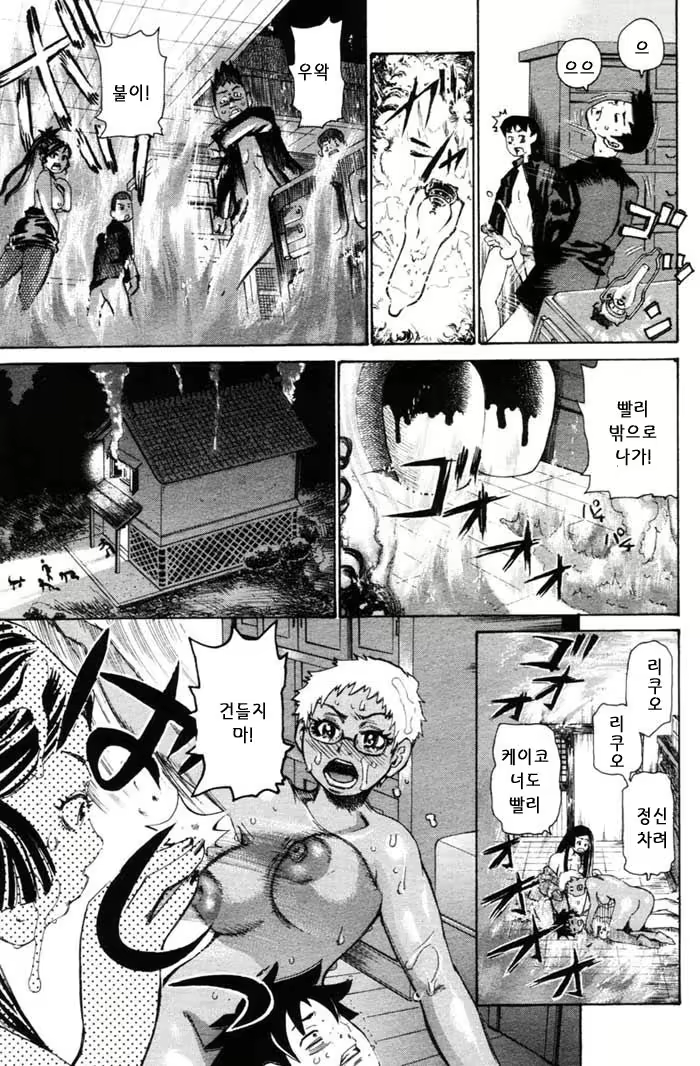 Content 881280 - 99 페이지