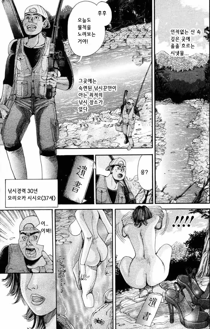Content 881281 - 100 페이지