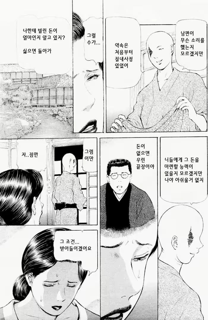 Content 881281 - 122 페이지
