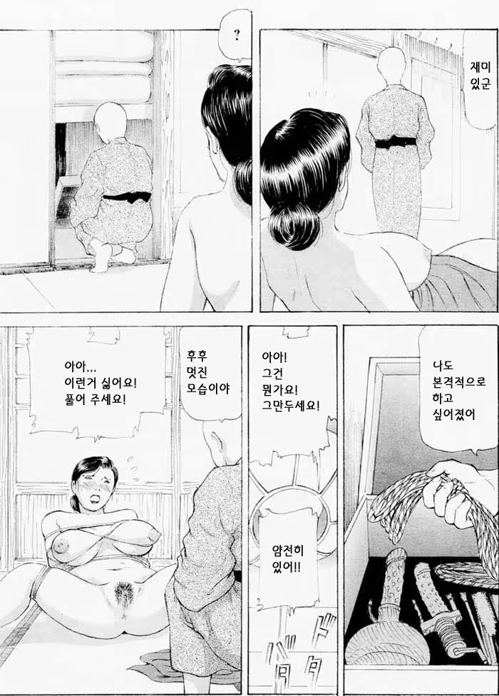 Content 881281 - 128 페이지