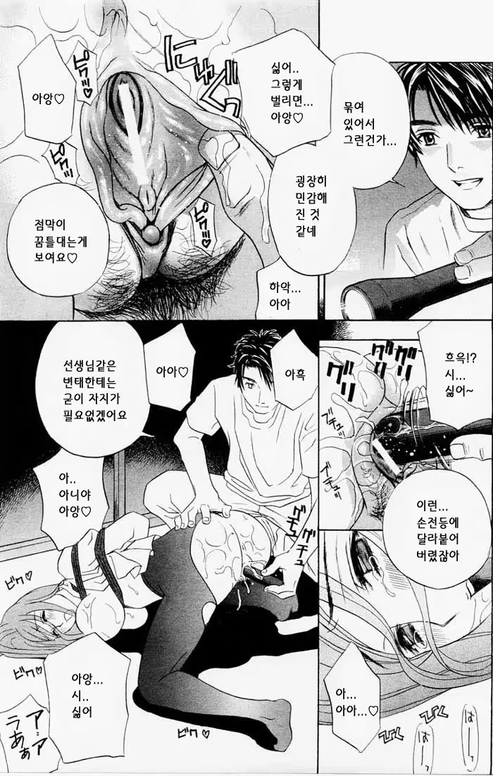 Content 881281 - 13 페이지