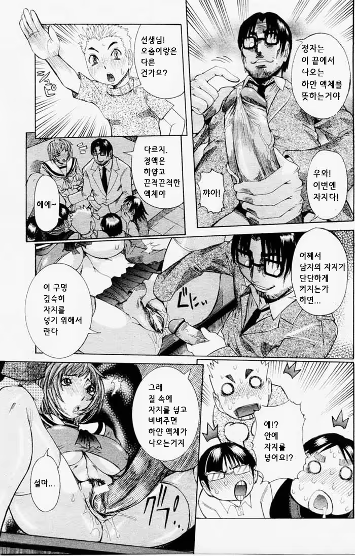 Content 881281 - 22 페이지