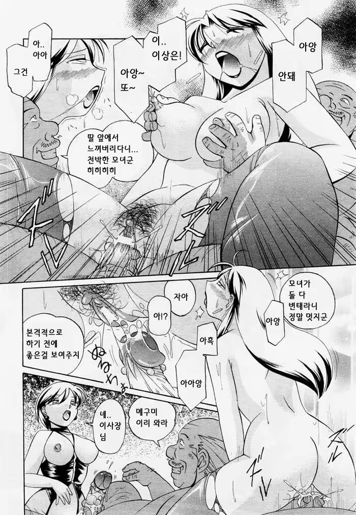 Content 881281 - 41 페이지