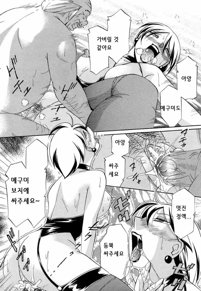 Content 881281 - 51 페이지