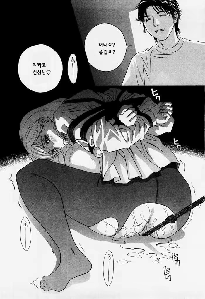 Content 881281 - 6 페이지