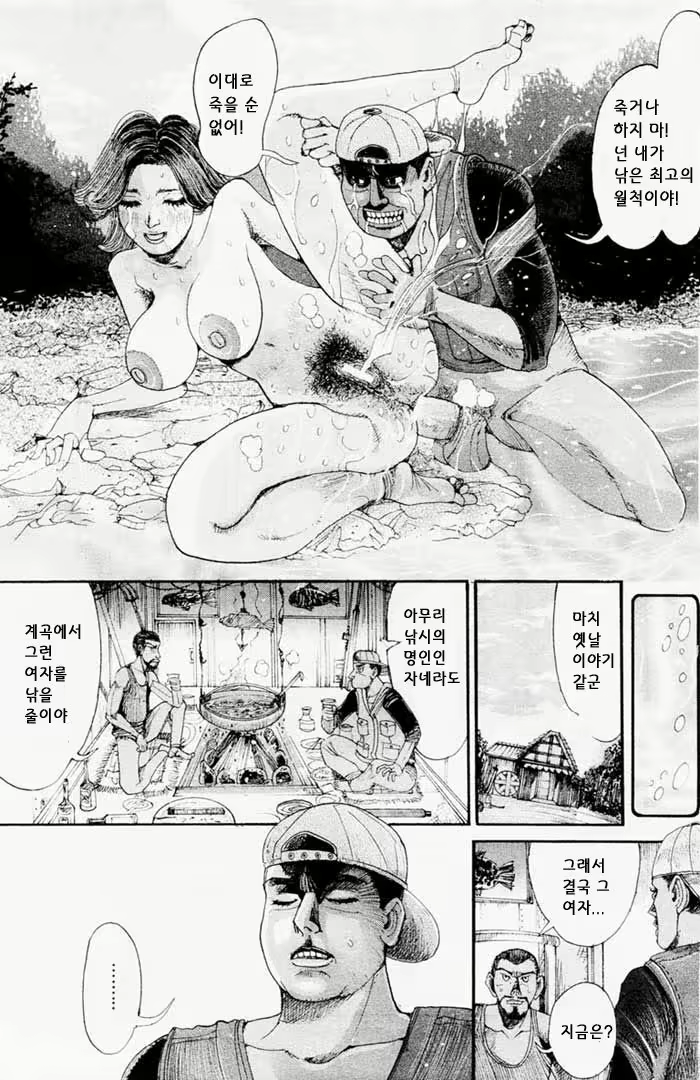 Content 881281 - 98 페이지