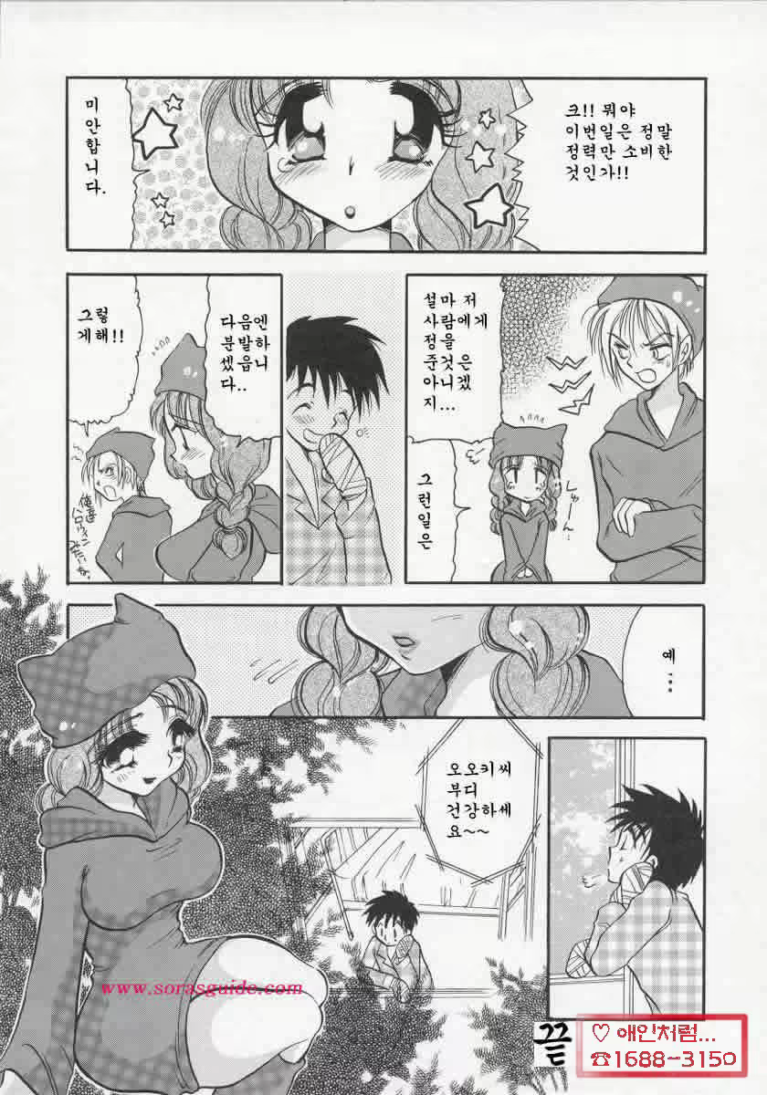 Content 881287 - 106 페이지