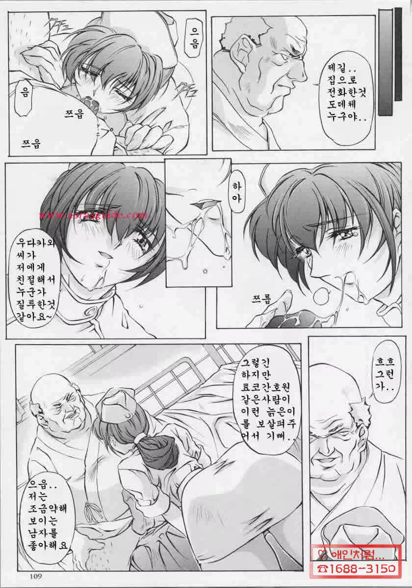 Content 881287 - 109 페이지