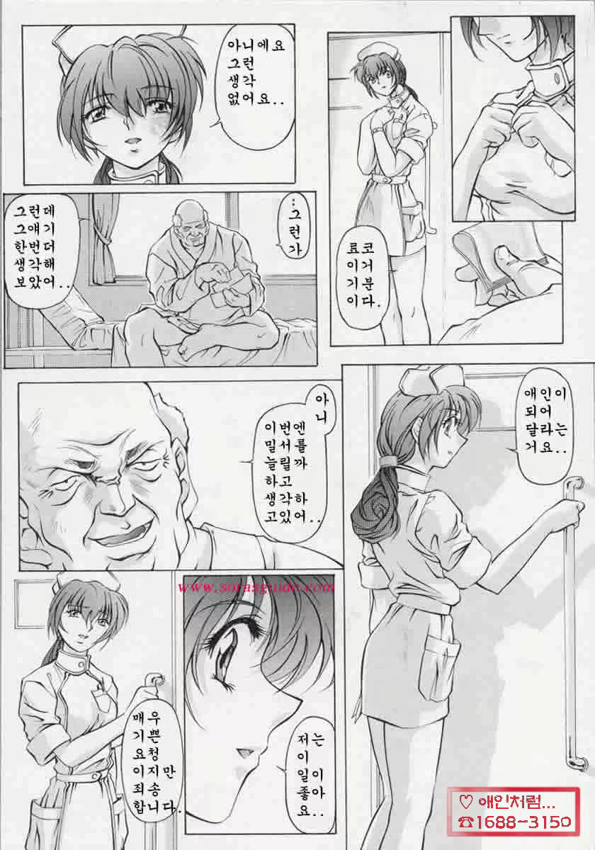 Content 881287 - 111 페이지