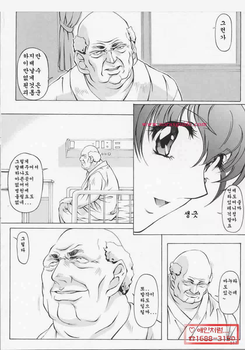 Content 881287 - 112 페이지