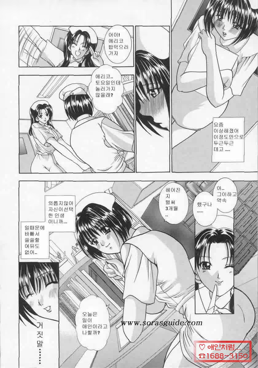 Content 881287 - 12 페이지