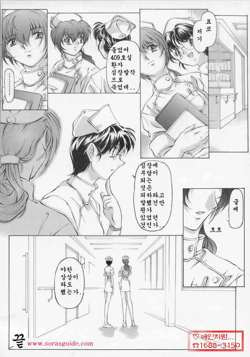 Content 881287 - 122 페이지