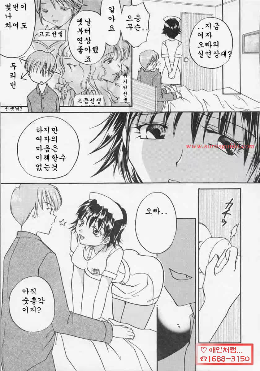 Content 881287 - 125 페이지