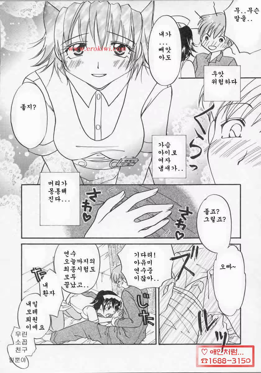 Content 881287 - 126 페이지