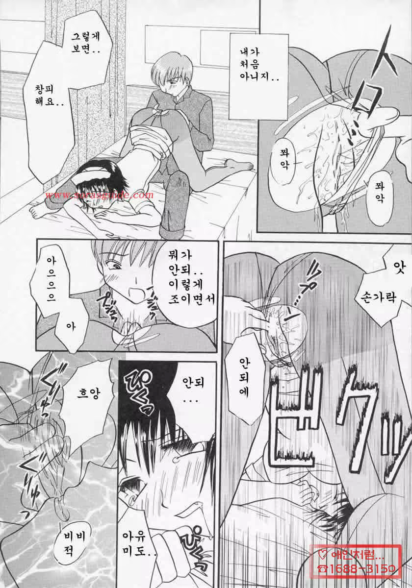 Content 881287 - 132 페이지