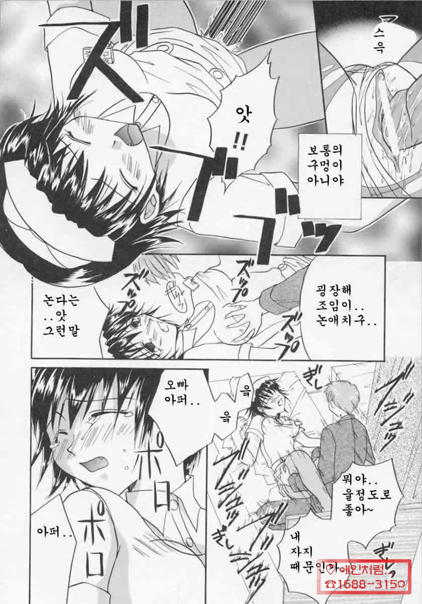 Content 881287 - 134 페이지