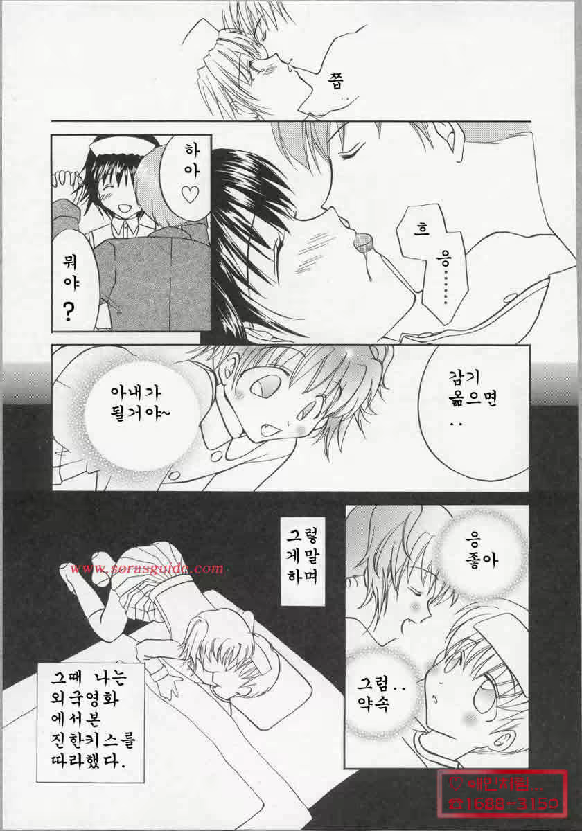 Content 881287 - 137 페이지