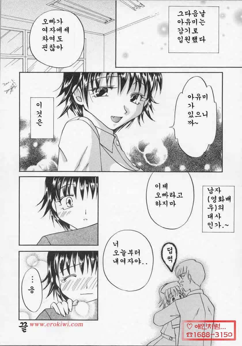 Content 881287 - 138 페이지