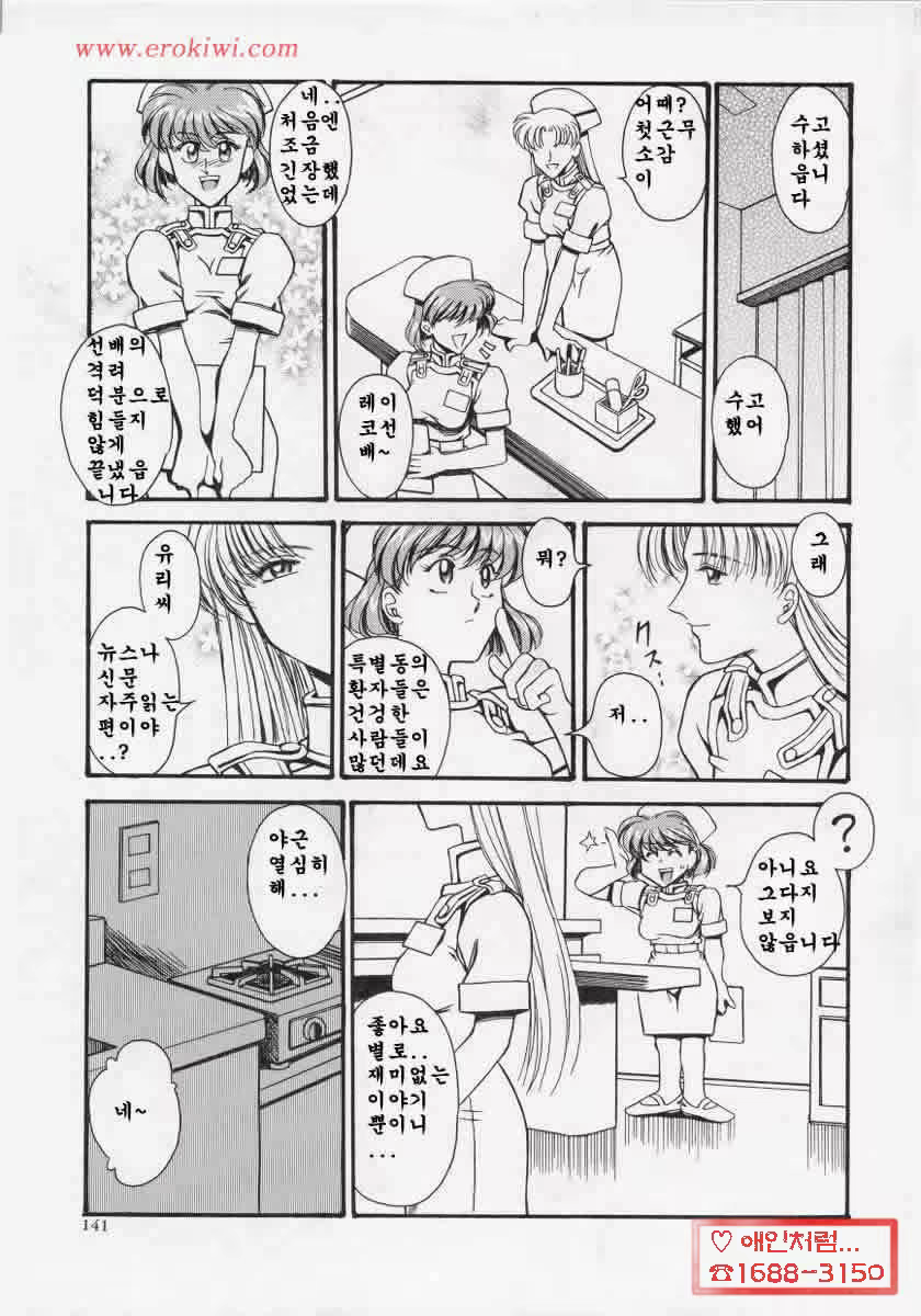 Content 881287 - 140 페이지