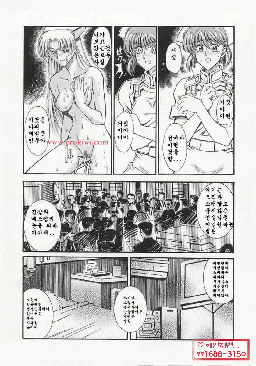 Content 881287 - 146 페이지