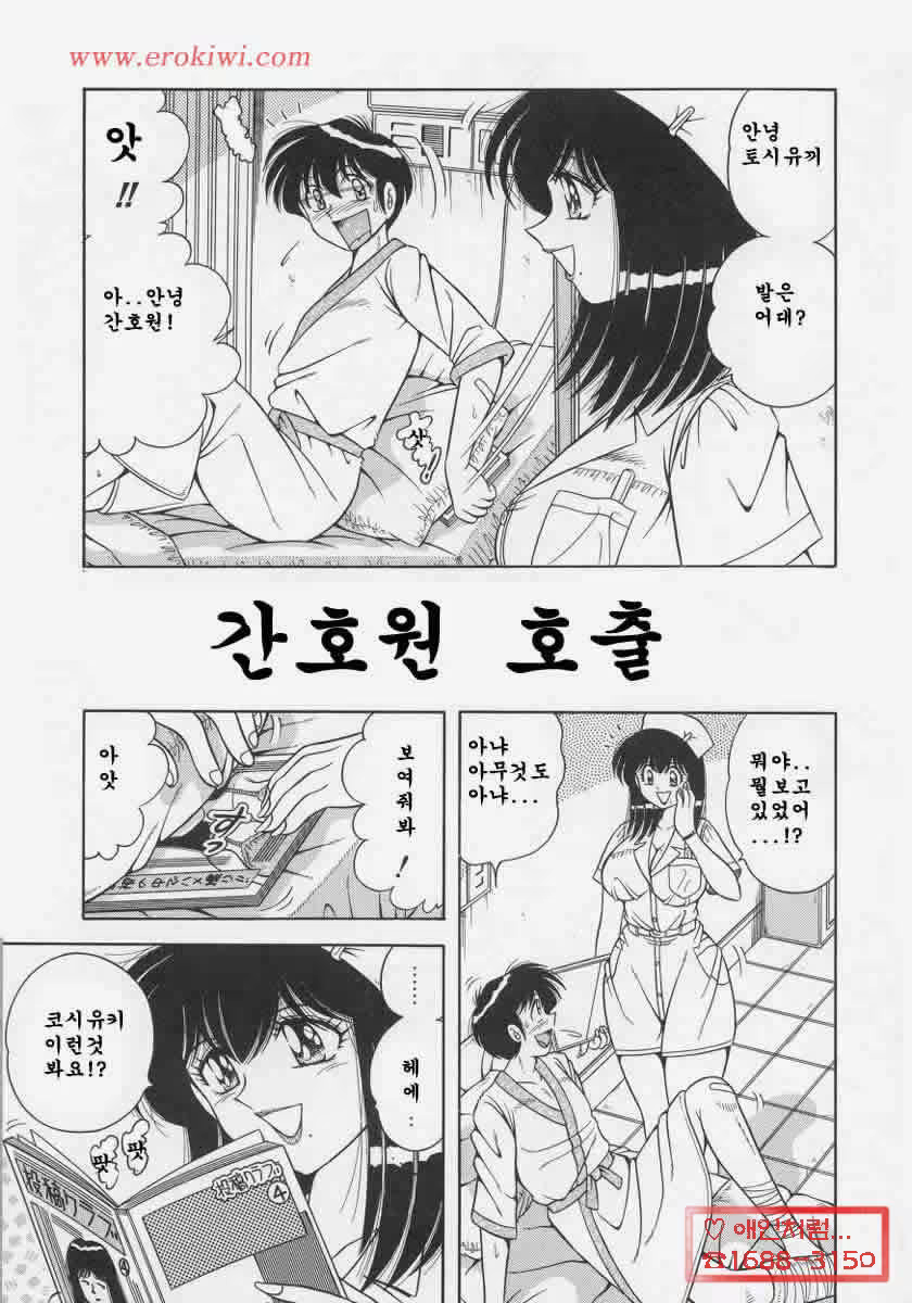 Content 881287 - 155 페이지