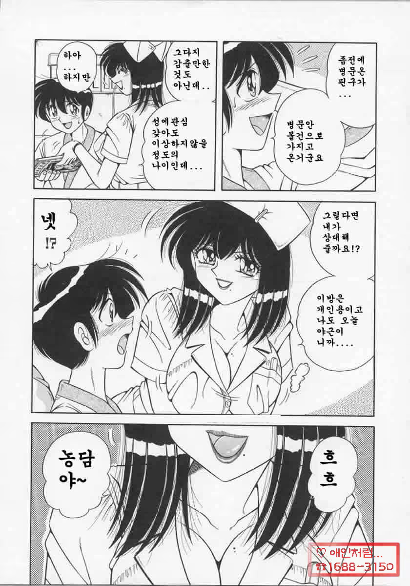Content 881287 - 156 페이지