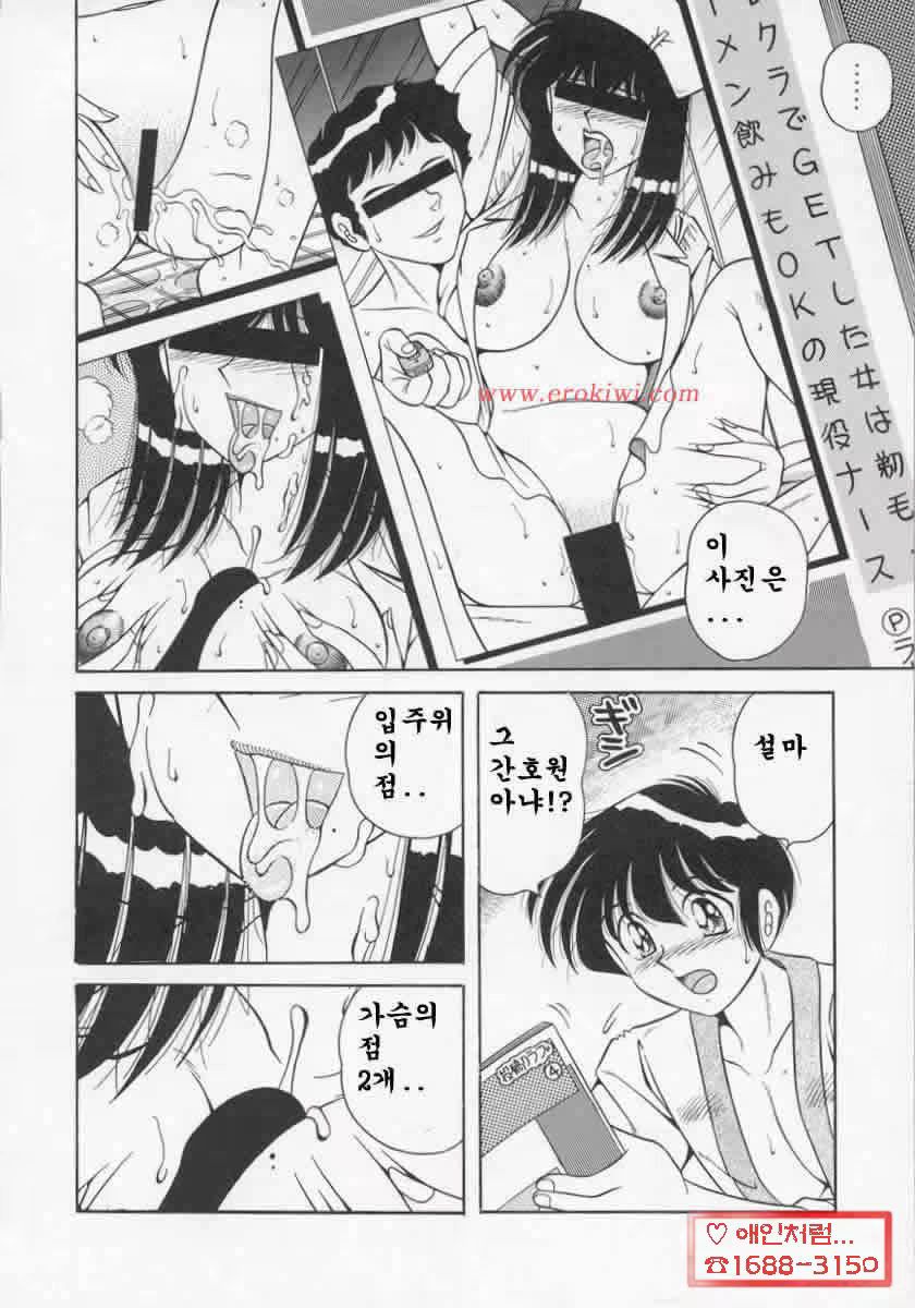 Content 881287 - 158 페이지