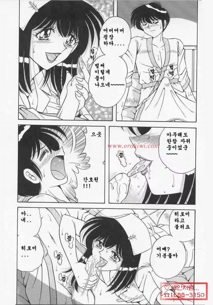 Content 881287 - 164 페이지
