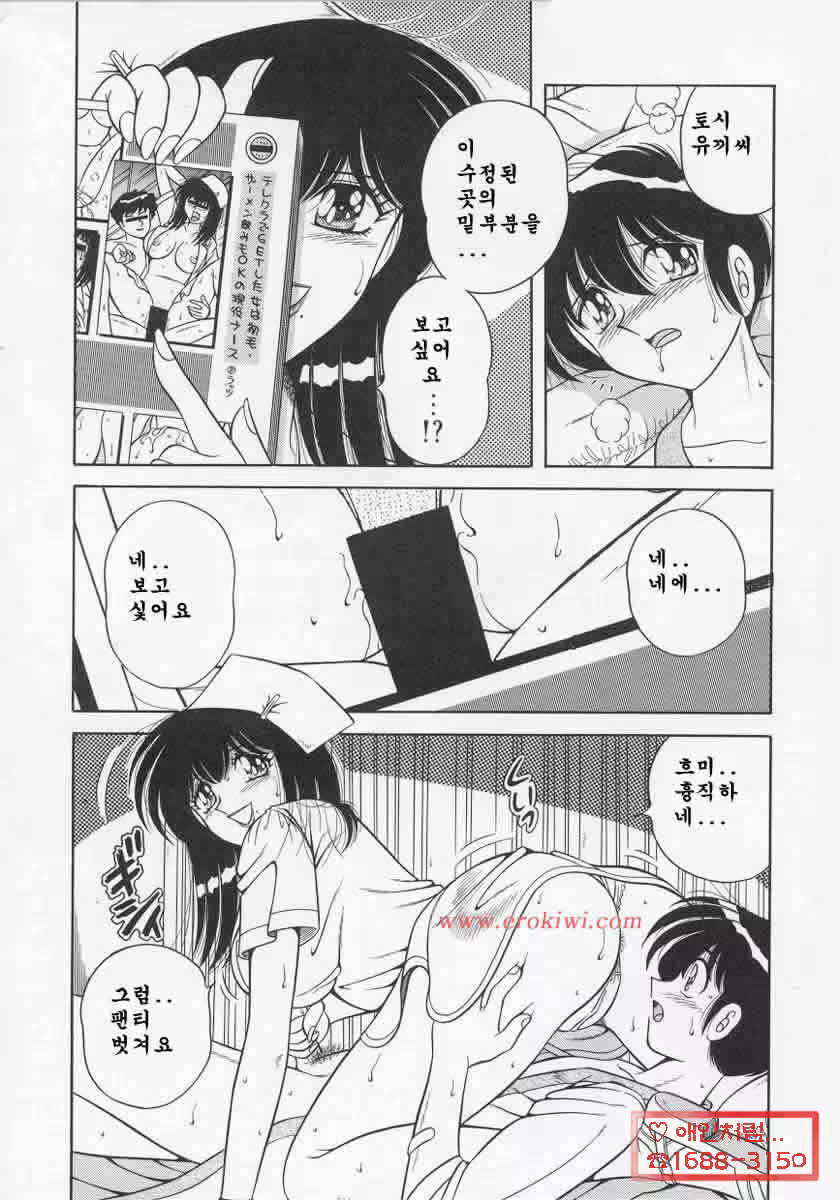 Content 881287 - 166 페이지
