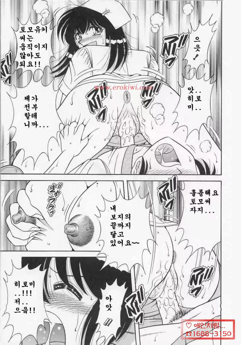 Content 881287 - 169 페이지