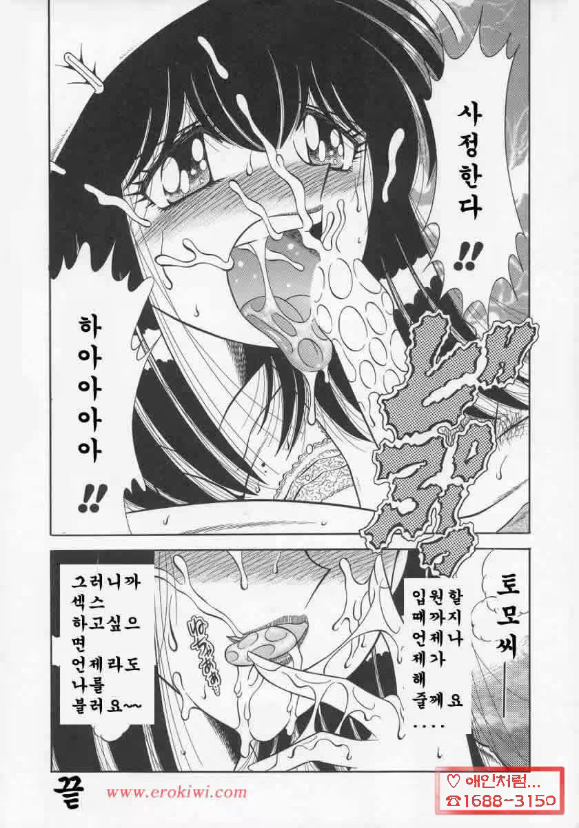 Content 881287 - 170 페이지