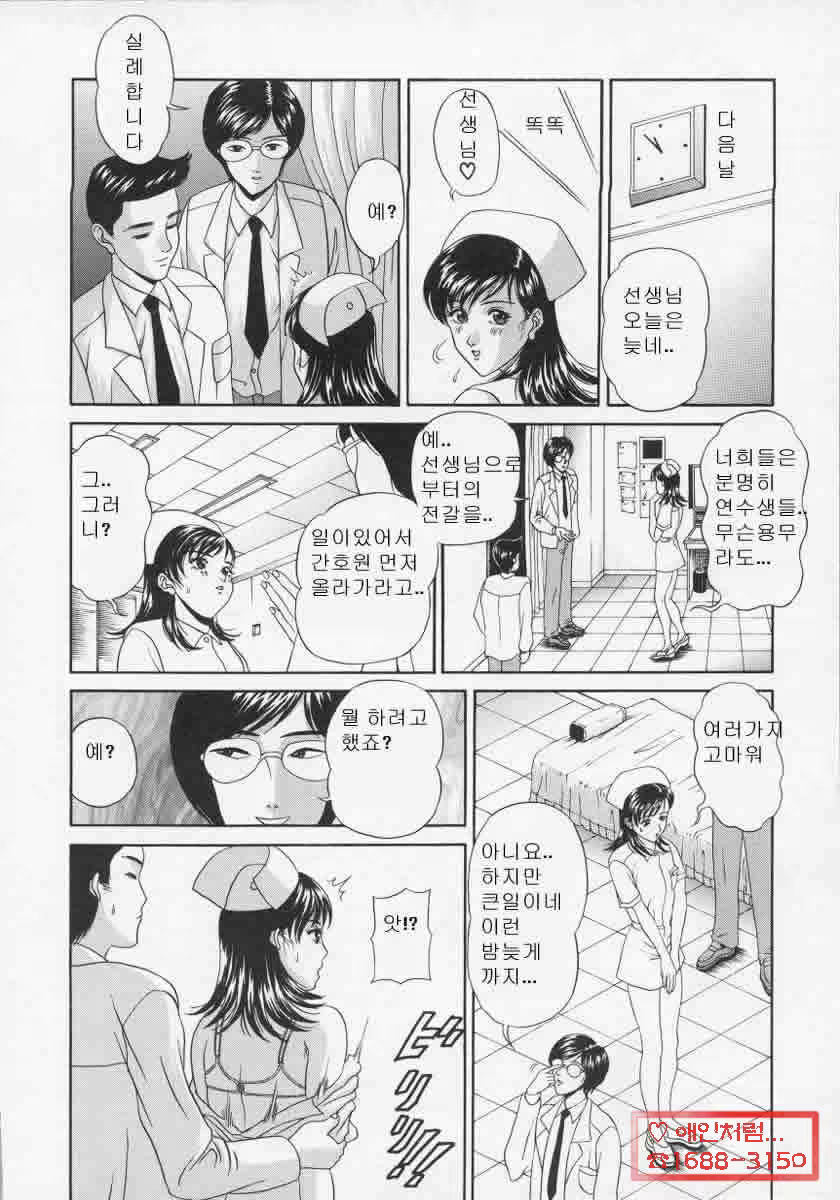 Content 881287 - 36 페이지