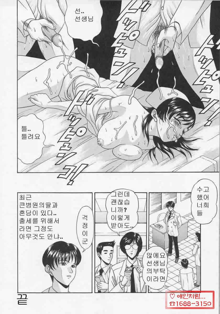 Content 881287 - 42 페이지