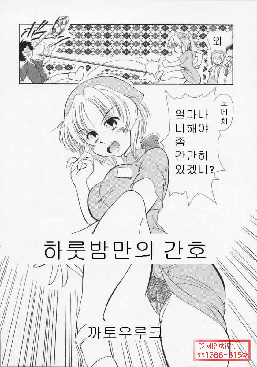 Content 881287 - 44 페이지