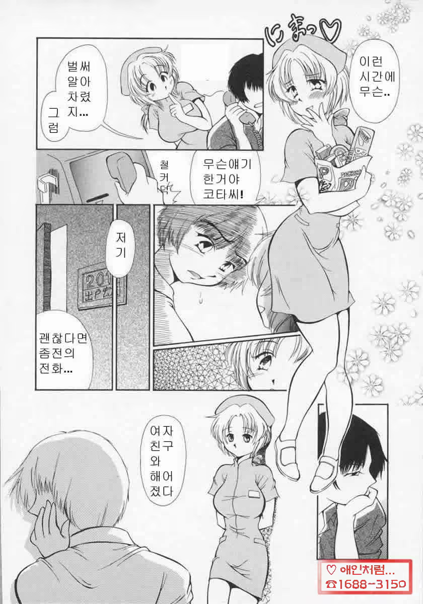 Content 881287 - 46 페이지